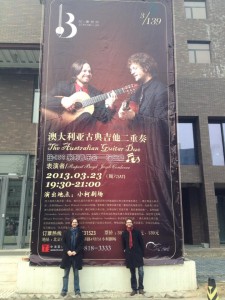 Jacob Cordover & Rupert Boyd in China 2013